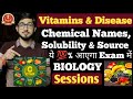 Vitamins and Deficiency Disease tricks || Biology || Static Gk for SSC CGL \u0026 RRB Exam