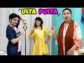 ULTA PULTA | Ep 611 | Pihu becomes Aayu \u0026 Aayu becomes Pihu | Aayu and Pihu Show