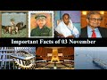In English - History Of 3 November| Today History | On This Day | 3 November History | 3 Nov 2021 |