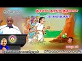 பணக்கார கஞ்சர்களின் கஞ்சத்தனம் | கவலை மறந்து தூங்க Thenkachi Ko Swaminathan Stories - 36