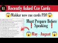 makkar new pdf 🤩may to aug 2022|new cue cards for may to aug addition|makkar cue card 2022|