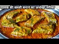 पालक की सब्जी बनाने का नया और अनोखा तरीका!Palak Ki Sabji।Palak Ki Recipe। Spinach Recipe।।#jyoti