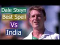Dale Steyn Most Spectacular Swing Bowling Vs India - Great Spell
