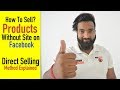 How To Sell Products Without Website on Facebook | Direct Selling Method in Hindi