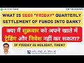 What is SEBI Quarterly Settlement on Friday | How to stop quarterly settlement of funds from my A/C