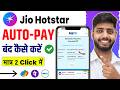 Jio Hotstar Autopay Kaise Band Kare | How To Cancel Subscription Autopay in Jio Hotstar
