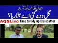 DG-ISI Appointment | Time to tidy up the scatter | AQS Live