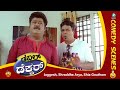 ಏನ್ ಹೇಳ್ತಿದಿರೋ ತಬ್ಲಾ ನನ್ಮಕ್ಳ... Double Decker | Comedy Scenes | Jaggesh, Shraddha Arya, Shia Goutham