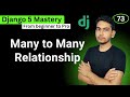 Django Model Many to Many Relationship