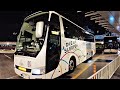 Riding Japan's Most Expensive Overnight Bus 😴 Completely Private First Class | Tokyo to Osaka