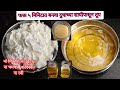 फक्त ५ मिनिटात बनवा सायीपासून रवाळ तूप,एकदम वेगळी आणि पद्धत,how to make honemade ghee,homemade ghee