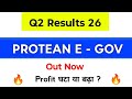 Protean egov Technologies Q2 Results | Protean Share Latest News | Protean e gov Results