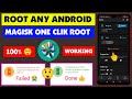 How To Root Android 11 12 10 9 8 Version Magisk App One Clik Rooting || Mtkesysu Github No Kingroot