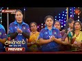 Annam - Preview | 21 Jan 2026 | Tamil Serial | Sun TV