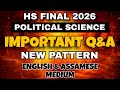 Political Science Common Questions for HS 2026 | New Pattern Questions | HS Final 2026
