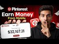 How to Earn money with Pinterest in Mobile | Pinterest Se Paise Kaise Kamaye | MystGrow