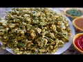 પરફેક્ટ માપ થી બનાવો કુંભણીયા ભજીયા • Kumbhaniya Bhajiya Recipe • Sangeeta's World Gujarati