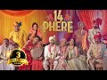 14 Phere - Hindi Full Movie - Vikrant Massey, Kriti Kharbanda, Gauahar Khan,
