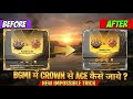 ✅ HOW TO PLAY PAROMOTION MATCHES ? / PROMOTION MATCH KAISE KHELE /BGMI ME CROWN 1  SE ACE KAISE JAYE