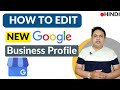 How to Edit New Google Business Profile | Edit your Business Profile on Google |Edit Google Business