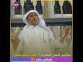 نەکردنی کامیان خەتەرترە ؟ ئەمر یاخوود نەهی ؟   م.احمد ملا فائق شارةزووری
