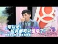 2015.07.03《SS小燕之夜》預告　他們的身分不只是藝人！？