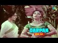 Funny scene from Darpan Movie | Sunil Dutt, Waheeda rehman | Old Bollywood Movie | Saregama Movies