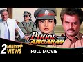 Phool Bane Angaray - Hindi Full Movie - Rekha, Rajinikanth, Prem Chopra, Beena Banerjee, Charan Raj