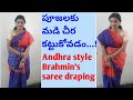 How to wear Traditional Brahmin style saree Draping #मडिक्तु #Gochikattu #Addakacha #Gayathri