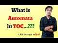 What is Automata in TOC...???