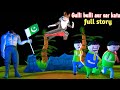 gulli bulli aur sar kata | full story | sar kata | gulli bulli | gulli bulli cartoon @makejokehorror