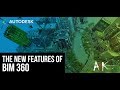 The New Features of Autodesk BIM 360 Design