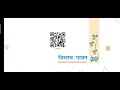 Class7th हिंदी Chapter 20 विप्लव गायन full explanation