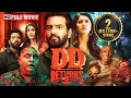 DD Returns | New South Horror Movie in Hindi Dubbed | Santhanam, Surbhi | Horror Comedy Full Movie