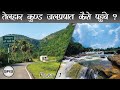 Telhar Kund Waterfall - How to Reach | Way to reach Telhar Kund Waterfall | Kaimur, Bihar