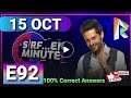 SIRF EK MINUTE S1 E92 ANSWERS  15 OCT | SEM | 100% Correct Answers | BAJI EK MIN KI | RightInfo