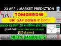Thursday 23 April 2026 | Nifty Analysis \u0026 Bank Nifty Prediction | Sensex Expiry