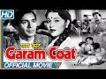 Garam Coat 1955 Old Hindi Full Movie || Balraj Sahni, Nirupa Roy || Bollywood Old Movies