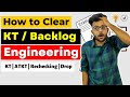 How to Clear a KT / Back / Backlog / Failed Subject in Engineering 😞📑🔥