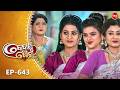 Kedara Gouri - କେଦାର ଗୌରୀ | Full Episode 643 | Odia Mega Serial | Sidharth TV @8:30PM