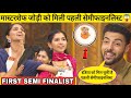 MasterChef India 2026 First Semi Finalist | Mystery Box Challenge | MasterChef India Season 9 | MCI