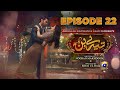 Tere Bin Episode 22 | Yumna Zaidi - Wahaj Ali | तेरे बिन एपिसोड 22 | Drama Bazar