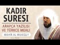 Kadir suresi anlamı dinle Mahir al Muaiqly (Kadir suresi arapça yazılışı okunuşu ve meali)