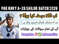 Pak Navy Sailor A-26 Batch 2026 ||Next Process After Initial Medical, Physical and Interview