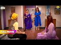 Naam Badalne Ke Baad Popatlal Ko Aya Rishta! | FULL MOVIE | Taarak Mehta Ka Ooltah Chashmah