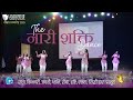 The Naari Shakti Dance | MAC Convocation 2025 | Dikshaant Samaroh