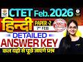 CTET 7 Feb 2026 Hindi Paper 2 Analysis | CTET 2026 Paper 2 Exam Analysis | CTET Paper 2 Answer Key