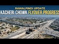 This Will Change Rawalpindi Traffic Forever | Kacheri Chowk Flyover Update