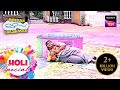 किससे छिप रहे है Dr.Haathi? | Taarak Mehta Ka Ooltah Chashmah | Holi Special