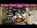 Mutton Nihari Islami Kallu Hotel Jaipur Jhakaas Food